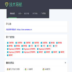 承插式涂塑钢管