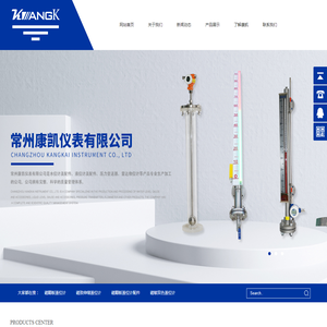 常州康凯仪表有限公司