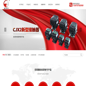 浙江泰牛电气科技有限公司