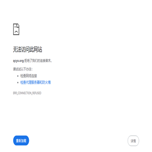 【音响网络】