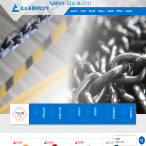 吊索具,卸扣,索具配件,组合索具,起重链条
