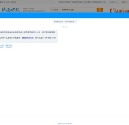 西安陕西中国旅行社官方网站（西安旅行社）