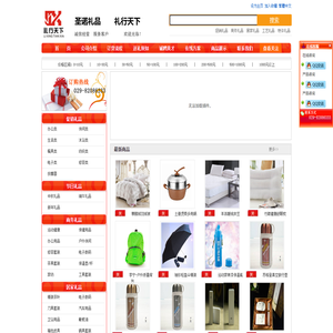 陕西圣诺广告文化传播有限公司