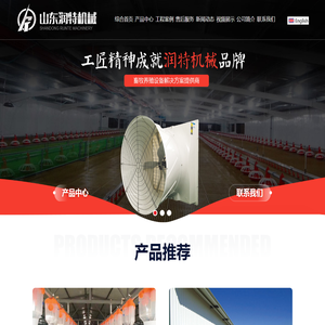 玻璃钢负压风机