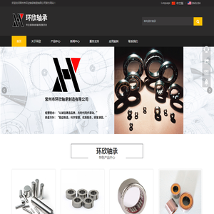 不锈钢单向滚针轴承,粉末冶金单向滚针轴承