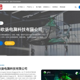 上海欧扬电脑科技有限公司