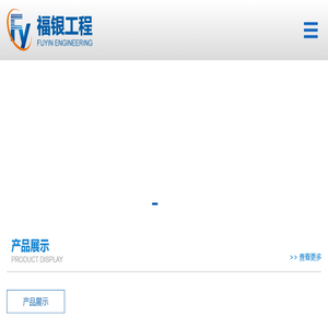 网站首页