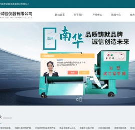 砂浆干缩养护箱,建筑工地标养室控制设备,养护室全自动控制设备