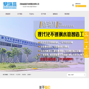 卡压式管件厂家