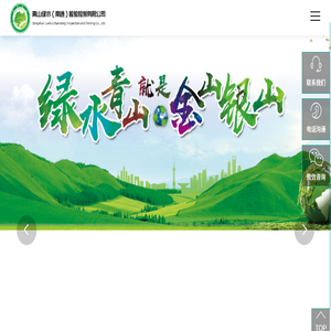 青山绿水(南通)检验检测有限公司