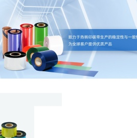 福建鸣友新材料科技有限公司