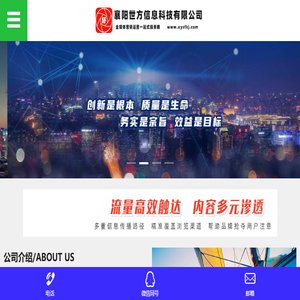 襄阳快手
