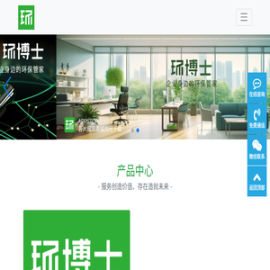 环博士