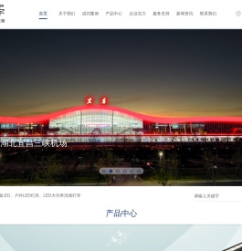 国家高新技术企业