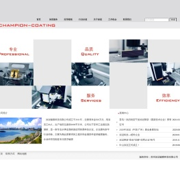 苏州涂冠镀膜科技有限公司专业CrN镀膜,TiN镀膜,镀膜,真空镀膜,纳米涂层,模具刀具镀膜TiN,CrN,TiAlN,DLC,Wcc,类金刚石薄膜,离子镀,溅射镀,硬质涂层,PVD涂层