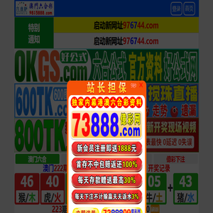 福州格雅安居,博尔木业,全屋定制,橱柜定制,衣柜定制,房门定制,楼梯定制,酒柜定制,福清市博尔集成家俱组装场