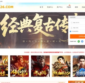 人气网页游戏绿色服