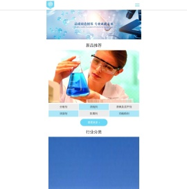 广东浩羽新材料科技有限公司,分散润湿剂,防腐剂,功能助剂,打磨助剂,疏水剂,BASF,