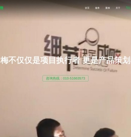 北京青梅是一家专注于APP开发