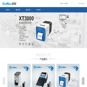 上海威侃电子材料有限公司