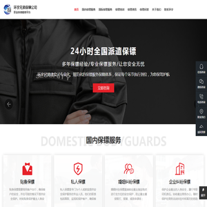 山东郓城菏泽祥盛玻璃瓶厂家