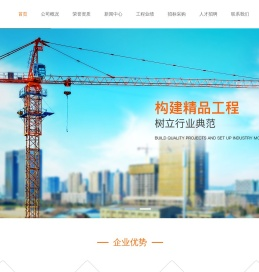 深圳市宝龙泰建设工程有限公司