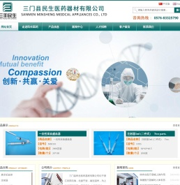 一次性采血盛血器