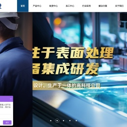 北京金久卓尔机械设备制造有限公司