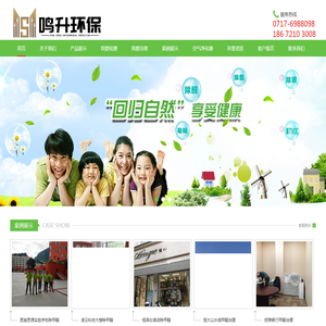 宜昌除甲醛公司