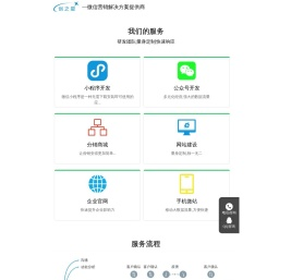广西创之星网络科技有限公司