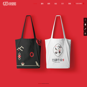 山东云智媒互联网科技有限公司