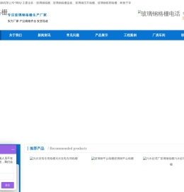 河北鼎翔玻璃钢有限公司