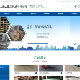 家用电梯,别墅电梯,导轨式升降货梯,液压升降平台,升降机