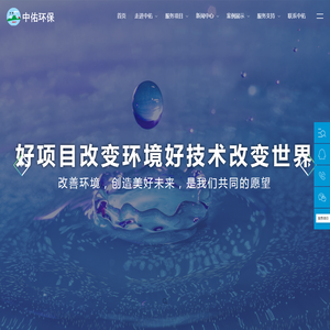 河南省中佑环保科技有限公司