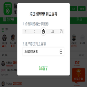 预测资讯