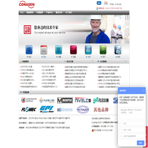 超声波液位计,雷达料位计,超声波流量计,涡轮流量计,压力开关