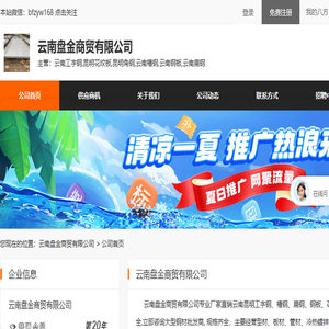 云南工字钢,昆明花纹板,昆明角钢,云南槽钢,云南钢板,云南扁钢