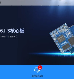 飞凌嵌入式官网