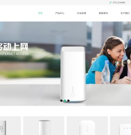 深圳市锐莱威科技有限公司