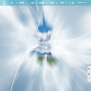 哈尔滨国际商品交易中心