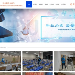 武汉甲醛检测,武汉测甲醛,武汉装修甲醛检测