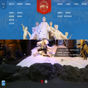 杨子荣烈士陵园