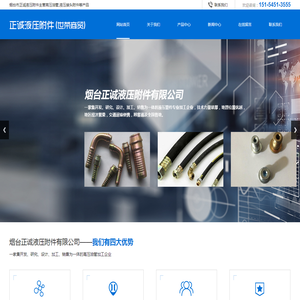 高压油管,液压接头,液压附件