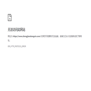 TRIZ认证培训