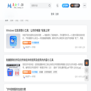 美金梦