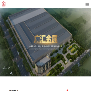冷拉圆钢