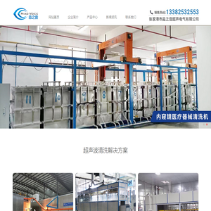 阀门管件清洗机