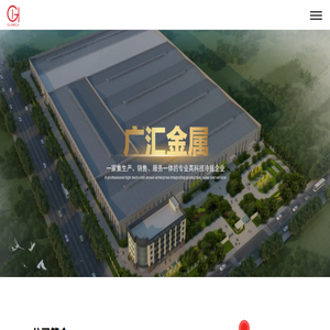 MPP电力管