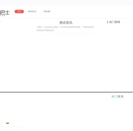 笔记本电脑专区