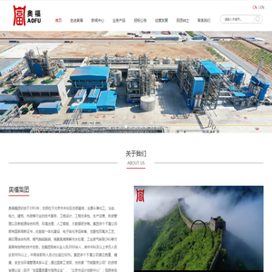 北京奥福投资集团有限公司